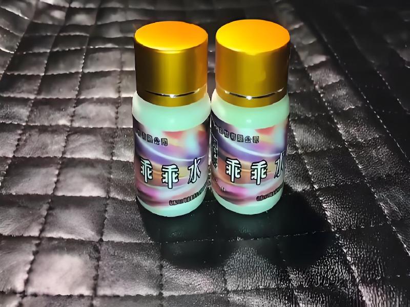 女士专用红蜘蛛8273-gln型号